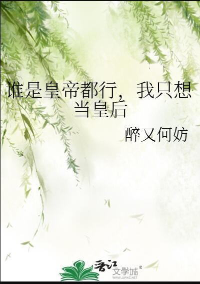 你打工吗