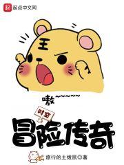 吃豆人时空冒险