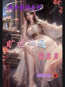 怀揣空间挑禛心免费阅读