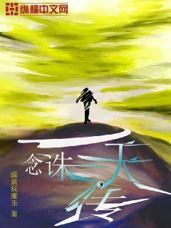 七年之痒什么意思