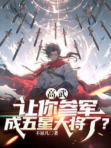 被关在铁笼子的人