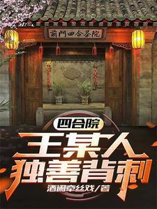 她给的假象好看吗