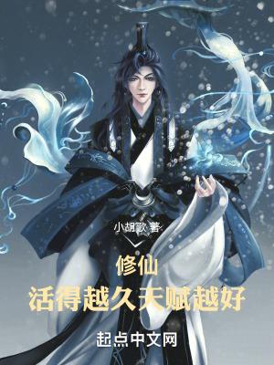 学霸的灵气复苏TXT精校