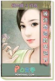 错过爱情没有错过你 非雨菲