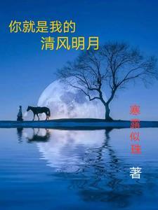 重生学霸玄学大师在校园免费阅读