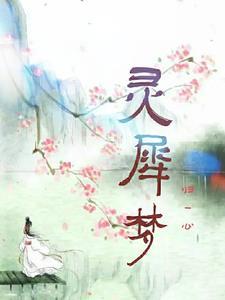 烈焰玫瑰