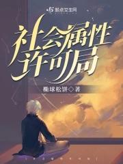 香蜜沉沉之玉露冰心