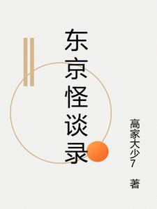 许了一个愿
