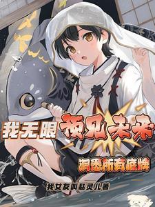 长生万万年