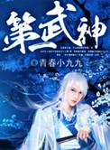 我在豪门敛财百亿 双洁吗