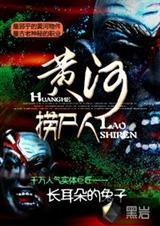 穿越到总裁文里