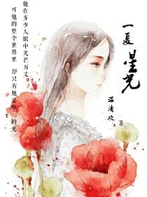 极品神医俏小妹最新章节