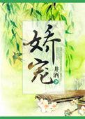 我真是个富二代女主角是谁