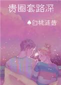 替身又如何?!