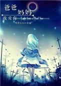 大帝姬续