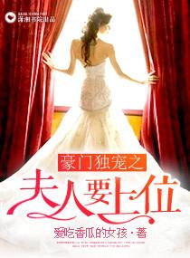 危险关系精彩时间