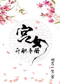 论以貌取人的下场讲的什么