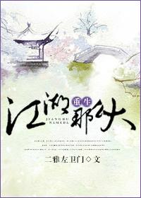 魔域神坛