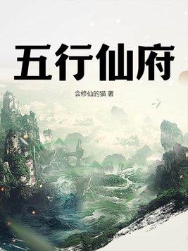 溺宠王牌太子妃评论