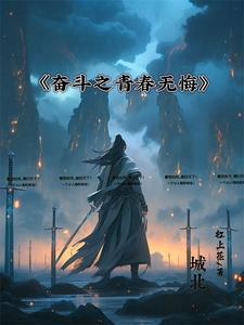 重生鬼瞳天医免费阅读