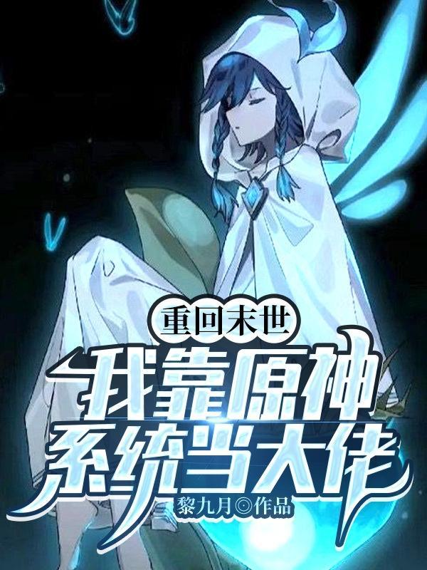 掌柜攻略全文阅读