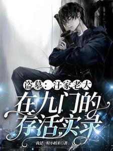 女帝在上帝君和宠臣都是我的