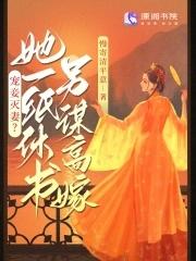 王府小媳妇好看吗?