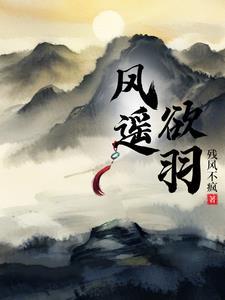 穿越成死敌心尖宠