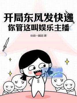 小妾重生记 txt