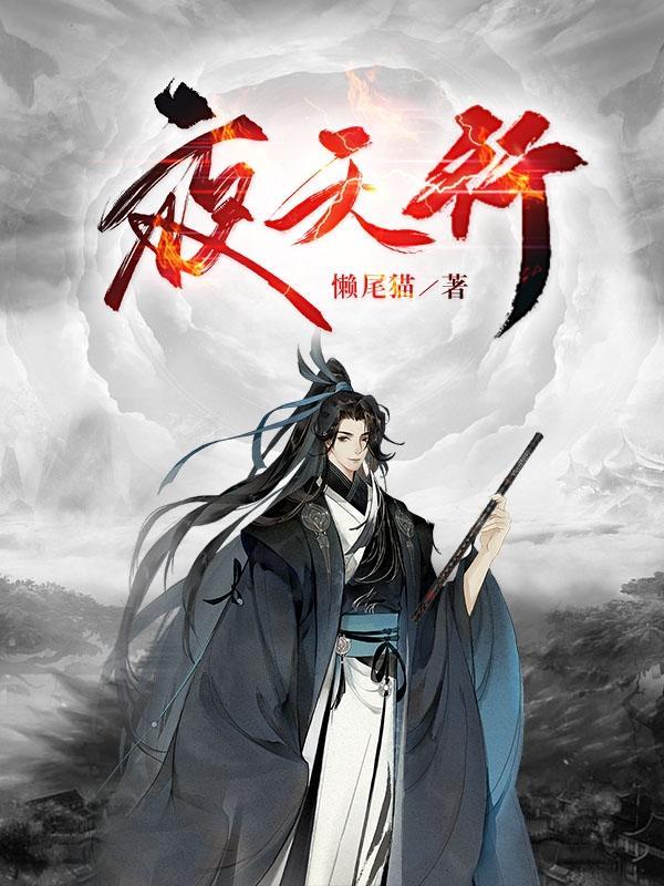 全职高手叶秋神之领域