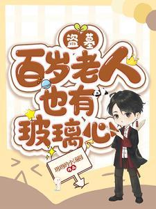 六零俏佳人 颜小宛