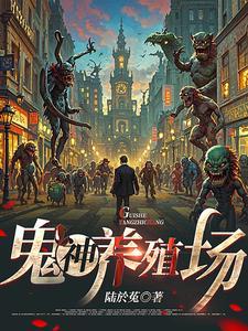 他化千古
