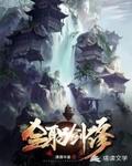 幽灵诡计百科