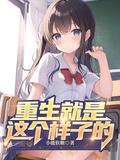 幽灵厉鬼