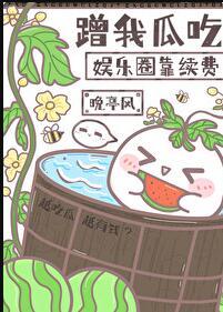 大白妖怪