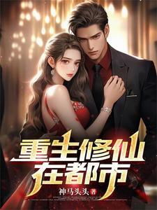 昏君就要君主离线制顾四木