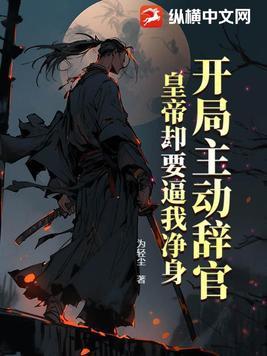 战国野心家好看吗