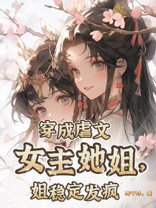 成为五条家的守护神后百度