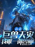 只有我种向日