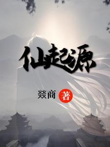 豪门第一甜妻