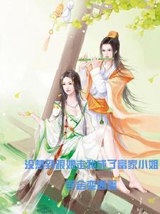 都市无敌神医徐文东免费阅读