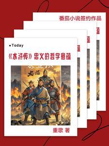 你怎么无敌了图片