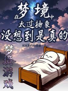 特种兵之热血尖兵