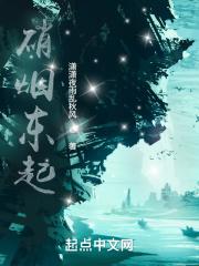 蔷笼最新章节