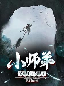 娘娘她宠眷不衰姜雪漪