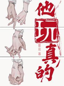 仙帝重生我有一个紫云葫芦
