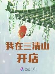 破怨师怎么火了