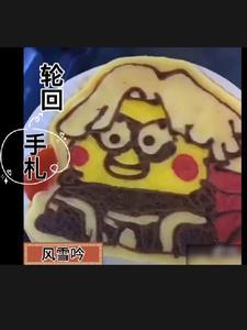 三国骁雄韩遂 笔趣阁