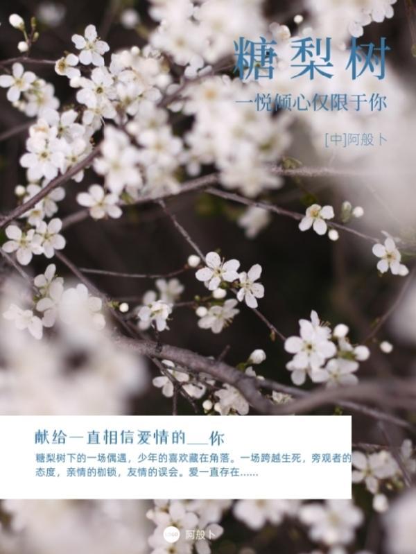 渔村类排行榜