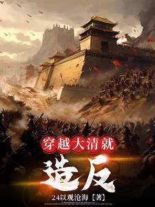 神秘复苏和我有一座恐怖屋